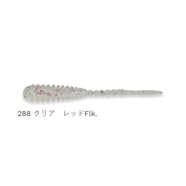 アジ職人 アジマスト 1.8インチ ファット(10本入り)(#288 クリア レッドFlk.)